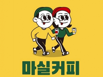 마실커피 썸네일 이미지